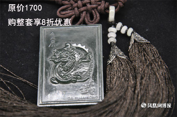 本命車(chē)載九龍九子龍老八·負屃