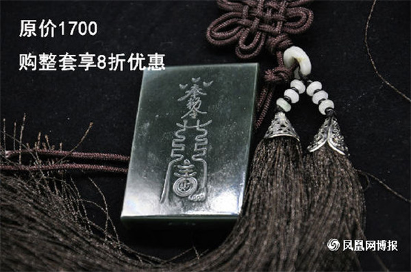 本命車(chē)載九龍背面催財化煞符咒